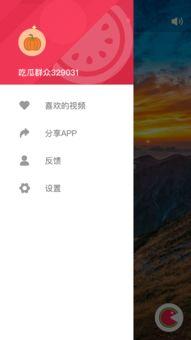 免费下载的吃瓜软件有哪些,轻松获取热门资讯,畅享娱乐盛宴