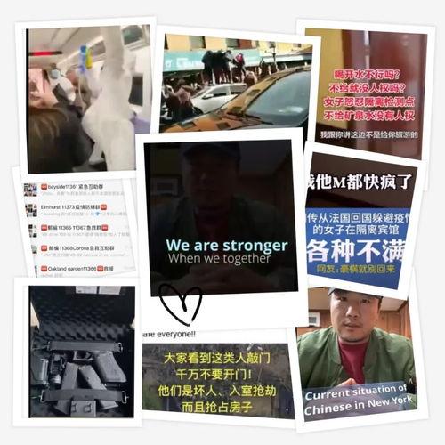 滕州最新爆料事件视频播放,视频揭露惊人真相  第2张 滕州最新爆料事件视频播放,视频揭露惊人真相  第2张