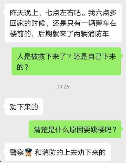 滕州最新爆料事件视频播放,视频揭露惊人真相  第3张 滕州最新爆料事件视频播放,视频揭露惊人真相  第3张