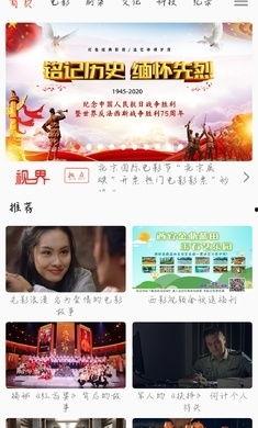 新闻趣事爆料大全视频播放,视频播放中的欢乐瞬间  第2张 新闻趣事爆料大全视频播放,视频播放中的欢乐瞬间  第2张