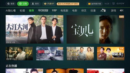 新闻趣事爆料大全视频播放,视频播放中的欢乐瞬间  第3张 新闻趣事爆料大全视频播放,视频播放中的欢乐瞬间  第3张