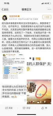 南昌吃瓜娱乐圈微博号,揭秘幕后故事  第2张 南昌吃瓜娱乐圈微博号,揭秘幕后故事  第2张