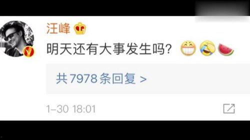 南昌吃瓜娱乐圈微博号,揭秘幕后故事  第3张 南昌吃瓜娱乐圈微博号,揭秘幕后故事  第3张