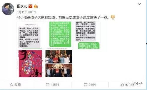 娱乐圈皮肤爆料文案是谁,揭秘明星护肤秘诀  第3张 娱乐圈皮肤爆料文案是谁,揭秘明星护肤秘诀  第3张