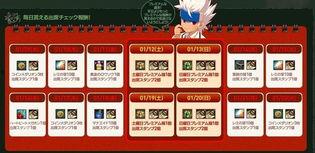 cfm活动9月最新爆料,神秘内容抢先看,惊喜不断!