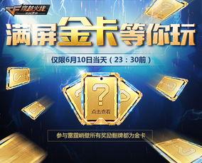 cfm活动9月最新爆料,神秘内容抢先看,惊喜不断!  第2张 cfm活动9月最新爆料,神秘内容抢先看,惊喜不断!  第2张