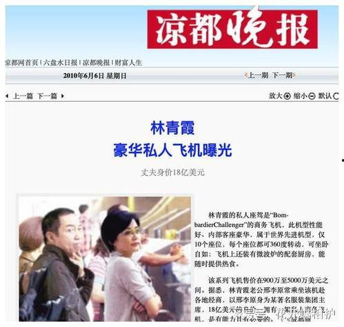 娱乐圈吃瓜中秋是真的吗,真相还是谣言?  第2张 娱乐圈吃瓜中秋是真的吗,真相还是谣言?  第2张