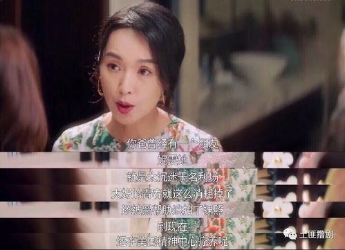 娱乐圈吃瓜中秋是真的吗,真相还是谣言?  第3张 娱乐圈吃瓜中秋是真的吗,真相还是谣言?  第3张