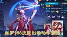 王者荣耀人物事件爆料视频,人物事件爆料视频揭秘,真相背后引人深思