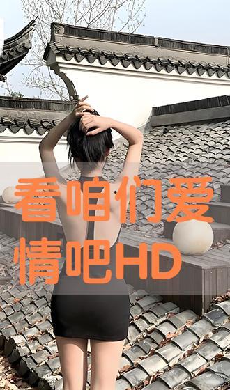 爱情在线 在线观看,浪漫邂逅,网络情深  第3张 爱情在线 在线观看,浪漫邂逅,网络情深  第3张
