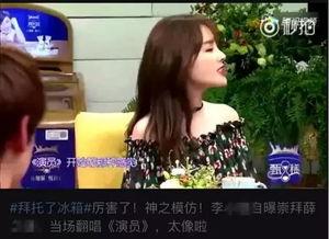 娱乐明星实锤爆料视频,实锤爆料视频曝光惊人内幕  第2张 娱乐明星实锤爆料视频,实锤爆料视频曝光惊人内幕  第2张