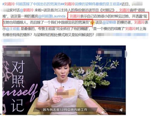 娱乐明星实锤爆料视频,实锤爆料视频曝光惊人内幕  第3张 娱乐明星实锤爆料视频,实锤爆料视频曝光惊人内幕  第3张