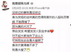今年财运爆料新闻视频,热点新闻视频揭示年度财富风向标  第2张 今年财运爆料新闻视频,热点新闻视频揭示年度财富风向标  第2张