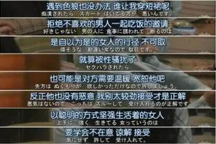 今年财运爆料新闻视频,热点新闻视频揭示年度财富风向标  第3张 今年财运爆料新闻视频,热点新闻视频揭示年度财富风向标  第3张