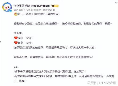 蓝色协议最新爆料新闻,最新爆料揭示行业重大变革  第2张 蓝色协议最新爆料新闻,最新爆料揭示行业重大变革  第2张