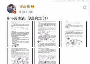 蓝色协议最新爆料新闻,最新爆料揭示行业重大变革  第3张 蓝色协议最新爆料新闻,最新爆料揭示行业重大变革  第3张