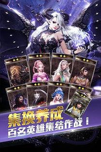绝色兵团手机在线观看,手机在线观看,绝色战士的传奇征程