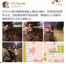 卓伟爆料林允事件视频,事件视频引发热议  第3张 卓伟爆料林允事件视频,事件视频引发热议  第3张
