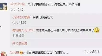 娱乐圈吃瓜小哥微博,揭秘明星幕后故事  第2张 娱乐圈吃瓜小哥微博,揭秘明星幕后故事  第2张