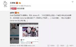 娱乐圈吃瓜小哥微博,揭秘明星幕后故事  第3张 娱乐圈吃瓜小哥微博,揭秘明星幕后故事  第3张