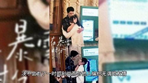 娱乐八卦爆料吴磊麦麦,娱乐圈新CP诞生?  第2张 娱乐八卦爆料吴磊麦麦,娱乐圈新CP诞生?  第2张