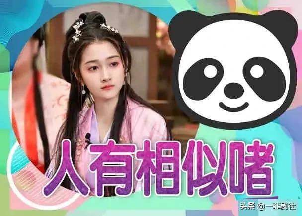 娱乐吃瓜酱旅行,趣味横生的足迹之旅  第3张 娱乐吃瓜酱旅行,趣味横生的足迹之旅  第3张