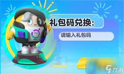 蛋仔内测皮肤爆料视频,独家视频爆料带你领略全新视觉盛宴  第2张 蛋仔内测皮肤爆料视频,独家视频爆料带你领略全新视觉盛宴  第2张