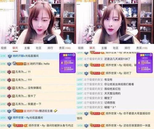 爆料女人小视频在线观看,女人小视频在线观看事件全解析  第2张 爆料女人小视频在线观看,女人小视频在线观看事件全解析  第2张