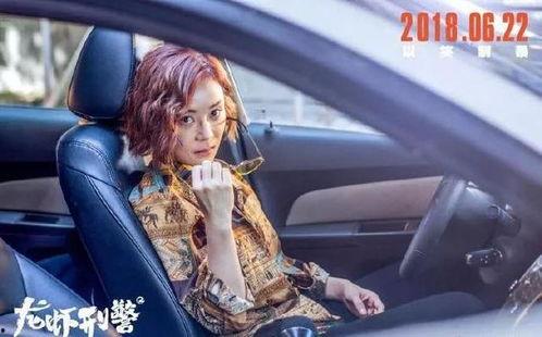天涯爆料警花视频播放,天涯爆料引发热议  第2张 天涯爆料警花视频播放,天涯爆料引发热议  第2张