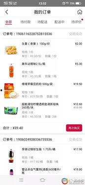 网友爆料超市视频真实,网友爆料惊人一幕,真相令人震惊!  第2张 网友爆料超市视频真实,网友爆料惊人一幕,真相令人震惊!  第2张