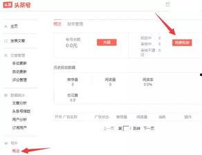 廊坊今日头条的网友爆料,最新动态,揭秘今日热点事件
