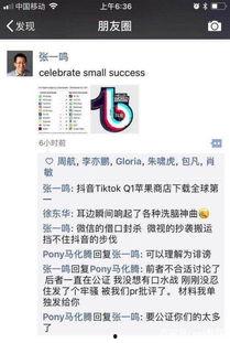 廊坊今日头条的网友爆料,最新动态,揭秘今日热点事件  第3张 廊坊今日头条的网友爆料,最新动态,揭秘今日热点事件  第3张