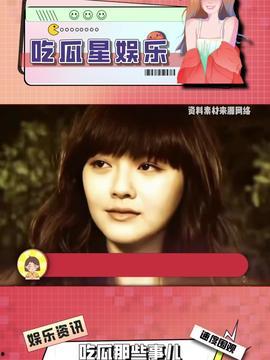 娱乐吃瓜酱15,揭秘娱乐圈幕后故事,带你领略明星真实生活