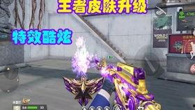 cfm最新爆料紫电熔岩,CFM最新爆料揭示神秘元素之谜  第3张 cfm最新爆料紫电熔岩,CFM最新爆料揭示神秘元素之谜  第3张