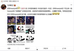 明宇在线吃瓜免费观看,免费吃瓜盛宴,畅享娱乐新体验