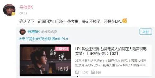 王先生爆料解说大全视频,解说大全视频背后的精彩故事  第2张 王先生爆料解说大全视频,解说大全视频背后的精彩故事  第2张