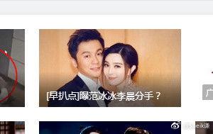卓伟爆料成毅刘烨视频是真的吗,成毅刘烨视频真实性引发热议  第2张 卓伟爆料成毅刘烨视频是真的吗,成毅刘烨视频真实性引发热议  第2张