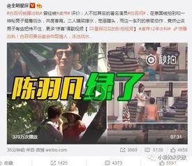 卓伟爆料成毅刘烨视频是真的吗,成毅刘烨视频真实性引发热议  第3张 卓伟爆料成毅刘烨视频是真的吗,成毅刘烨视频真实性引发热议  第3张