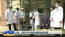 山东老太爆料新闻报道视频,揭秘惊人真相!  第3张 山东老太爆料新闻报道视频,揭秘惊人真相!  第3张