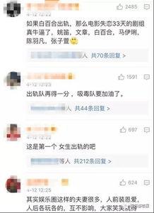 刘祉辰视频爆料,视频爆料背后的惊人真相  第3张 刘祉辰视频爆料,视频爆料背后的惊人真相  第3张