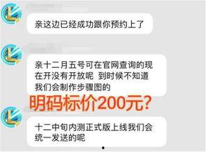官方的最新爆料网站,揭秘神秘项目,带你领略科技前沿风采