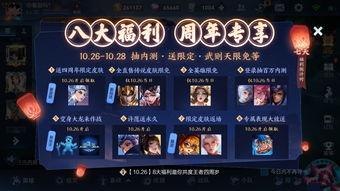 永杰皮肤爆料视频下载,揭秘新角色造型与技能亮点  第2张 永杰皮肤爆料视频下载,揭秘新角色造型与技能亮点  第2张