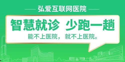 最新医院爆料消息,最新医院爆料,医疗行业内部惊人真相曝光!