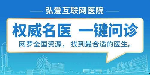 最新医院爆料消息,最新医院爆料,医疗行业内部惊人真相曝光!  第2张 最新医院爆料消息,最新医院爆料,医疗行业内部惊人真相曝光!  第2张