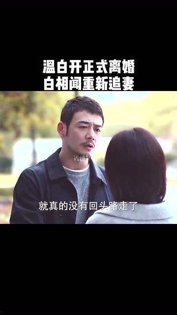 白相 在线观看,在线观看,揭秘都市生活百态