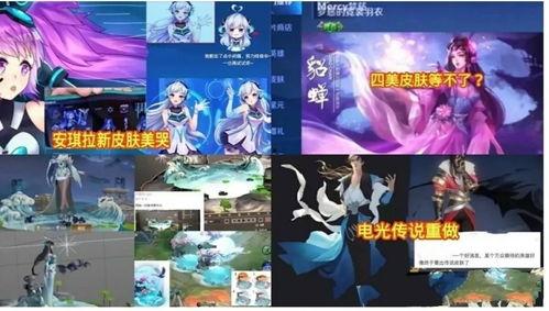 皮肤爆料最新消息视频,最新视频深度解析  第3张 皮肤爆料最新消息视频,最新视频深度解析  第3张