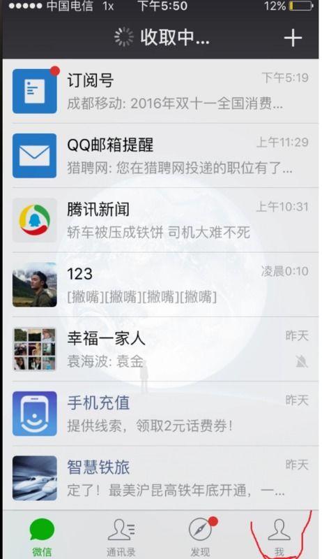 绍兴微信爆料事件视频,视频揭露惊人真相  第3张 绍兴微信爆料事件视频,视频揭露惊人真相  第3张