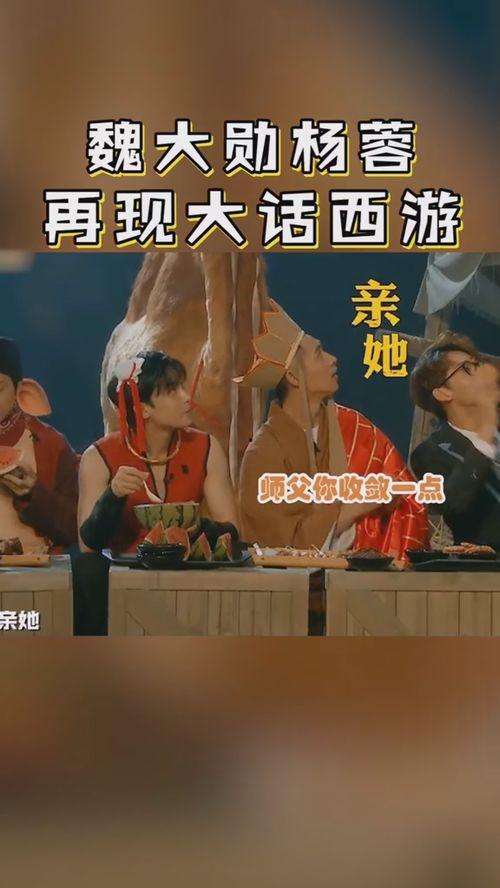 开心吃瓜全集大结局免费观看,全集大结局免费观看,揭秘剧情高潮与圆满结局  第2张 开心吃瓜全集大结局免费观看,全集大结局免费观看,揭秘剧情高潮与圆满结局  第2张