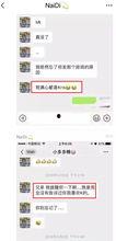王爸爸朋友直播爆料视频,独家爆料视频内容大起底  第2张 王爸爸朋友直播爆料视频,独家爆料视频内容大起底  第2张