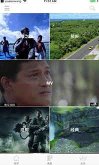 吃瓜清脆配音视频大全免费观看,带你领略声优魅力  第3张 吃瓜清脆配音视频大全免费观看,带你领略声优魅力  第3张